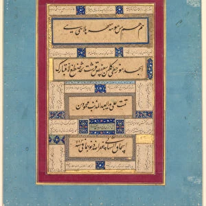 Calligraphic exercises verses Hafiz Persian 1325–1389
